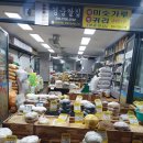 경중쌀집 이미지