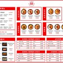 팔팔찌개 - 연제구 중앙대로1075번길 20 | 팔팔찌개