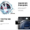 삼성애드 - 동래구 | 삼성애드