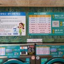 학교앞빨래방
