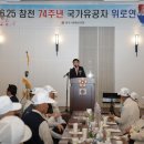 청주시재향군인회 이미지