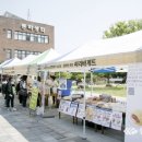 충북대학교소비자생활협동조합