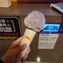 락동전노래