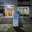 경북의원 | ✨경북 청년정책 네트워킹 워크숍 후기