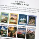 주식회사 타블라