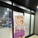 랩스 휘트니스 구로구청점 이미지