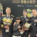 괴산소방서(청천119안전센터)