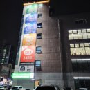 북삼스크린골프죤 이미지