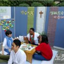 작은교회 경로식당 이미지