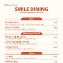 스마일 파스타 이미지