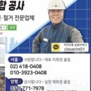 믿음종합공사 네이버블로그
