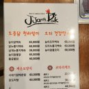 달구네 이미지