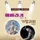 두드림노인복지센터 이미지