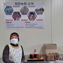 청은농원