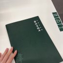 대구 달서구맛집 들안길한우 본리점에서 한우모듬갈비살에 한우살치살 야무지게 구워먹은 후기