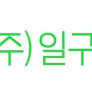 일구팔삼 이미지