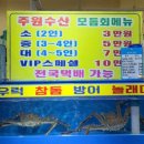 청호활어회센터 이미지