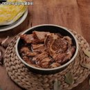 산수갑산숯불갈비