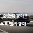 주식회사 티엔씨 이미지