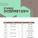 베리타스영어