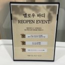 셀카인드 | 가정동 피부관리 멜로우바디 페이스 순환관리로 예신관리 정착