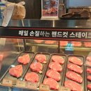 로드123 | 송도현대아울렛 텍사스로드하우스 솔직후기 (내돈내산)