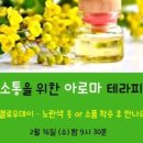 미아로마 - 제주시 전농로 115 | 미아로마
