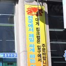 총각회수산 이미지