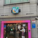 자담치킨 추천메뉴 &#39;맵슐랭&#39;