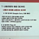 피자클래스제로 네이버블로그