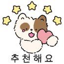 오미가미찜닭 이미지