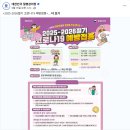 광주시, 10월15일부터 코로나19 예방접종 시작 20250924 헤럴드外 이미지