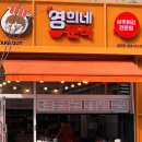 영희네분식 - 철원군 와수로 148-1 | 영희네분식