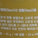 ㈜에스디생명공학 이미지