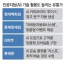 인화유통