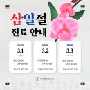 경희바른정한의원 이미지