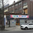 서원초 정문 이미지