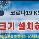 크린스모킹 네이버블로그