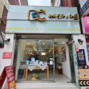 베카아트 이미지