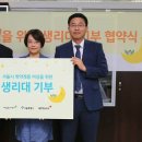 수정깨끗한나라 이미지