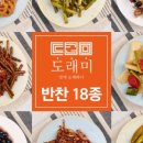 신진물산주식회사