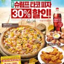 쉬림프 파파 이미지