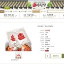 반촌음식 네이버블로그
