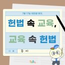 일상탐구생활