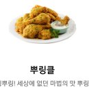 비에이치씨 옥동점 이미지