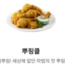 비에이치씨 옥동점 이미지