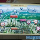 영신센토피아 힐스테이트 이미지