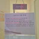 인천 셀프스튜디오 라온픽 후기