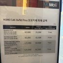 모모 | [판교] 호텔 뷔페 모모카페 후기