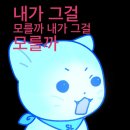 에그드랍군산수송점 | 방탈출일지 42~46] 셜록홈즈 군산수송점 입졸…매우 신랄한 후기(YOLO 카페, TEACHER, 호환마마, 암영귀...